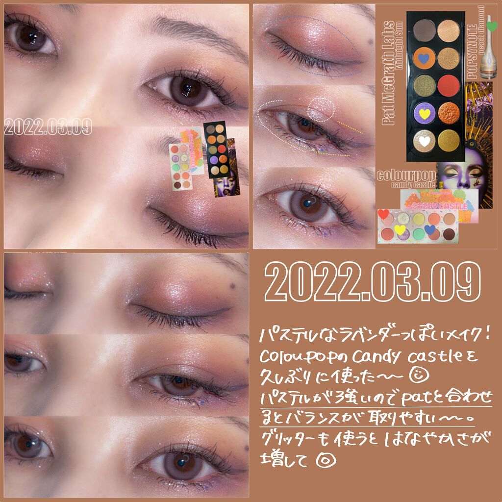 Mothership VI: Midnight Sun ミッドナイトサン MOTHERSHIP PALETTES VI:MIDNIGHT SUN / PAT McGRATH LABS(パット
