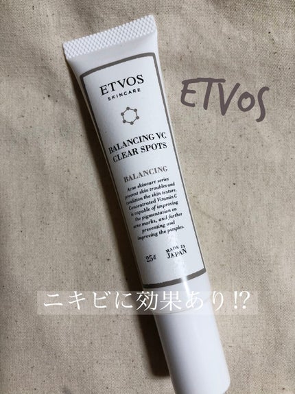 バランシングVCクリアスポッツ/エトヴォス/美容液を使ったクチコミ(1枚目)