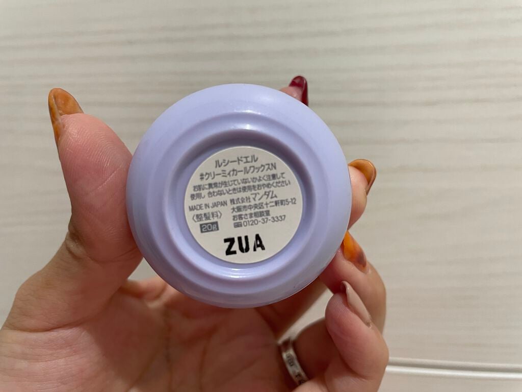 #クリーミィカールワックス/ルシードエル/ヘアワックス・クリームを使ったクチコミ(2枚目)