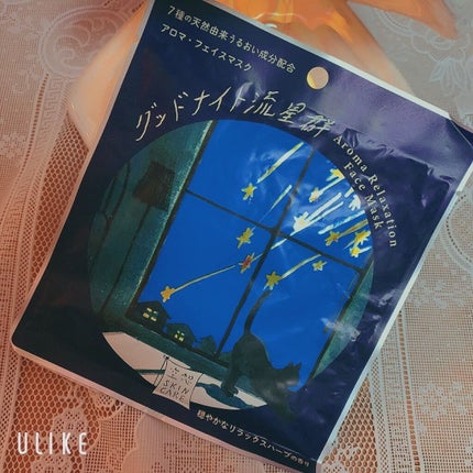 空想フェイスマスク/charley/シートマスク・パックを使ったクチコミ(1枚目)