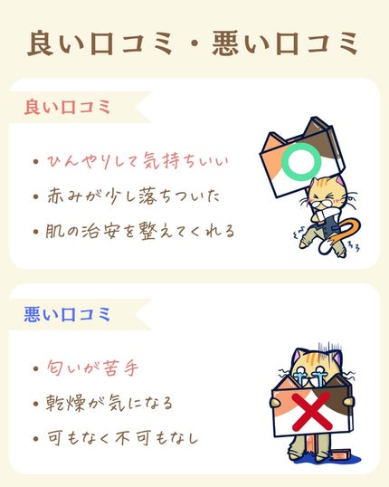 プチソム【プチプラスキンケアソムリエ】|ケン on LIPS 「..他のガチレビューはこちら✨👇@ken.puchipura...」(5枚目)