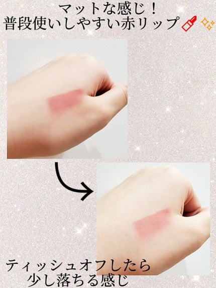 リップ チャット/MARY QUANT/リップグロスを使ったクチコミ(2枚目)