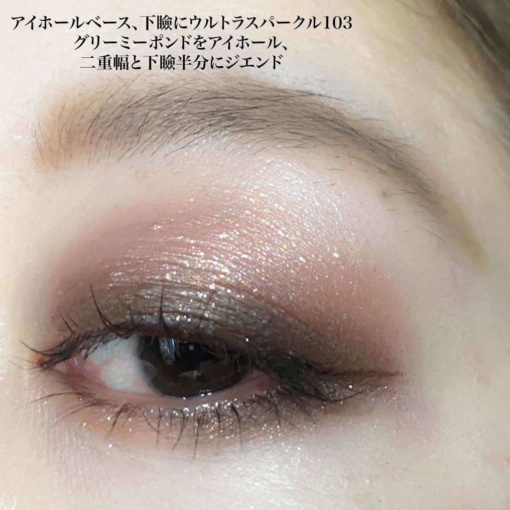 アディクション ザ アイシャドウ スパークル/ADDICTION/単色アイシャドウを使ったクチコミ(6枚目)