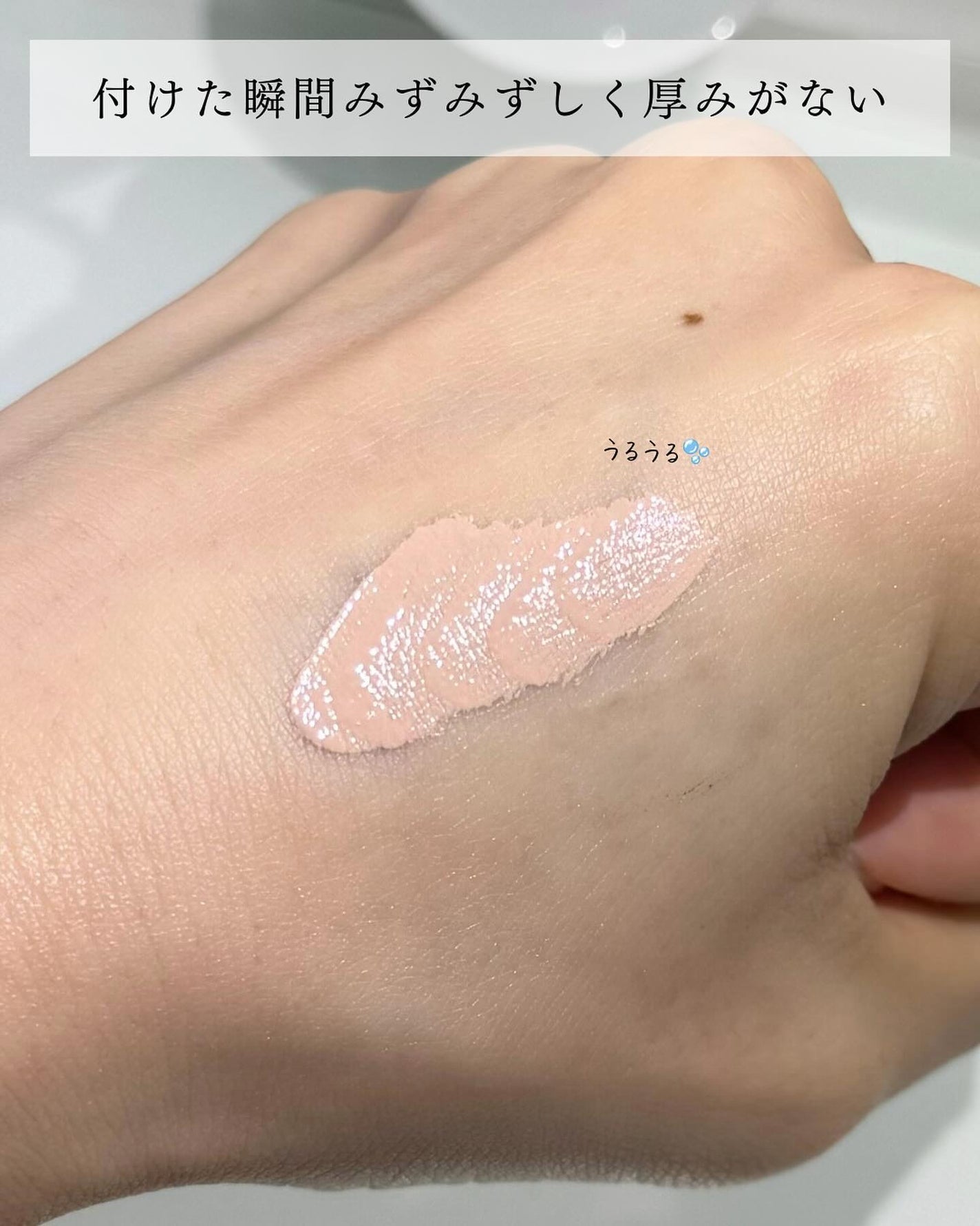 リアル フローレス ウェイトレス パーフェクティング コンシーラー/ローラ メルシエ/リキッドコンシーラーを使ったクチコミ(2枚目)