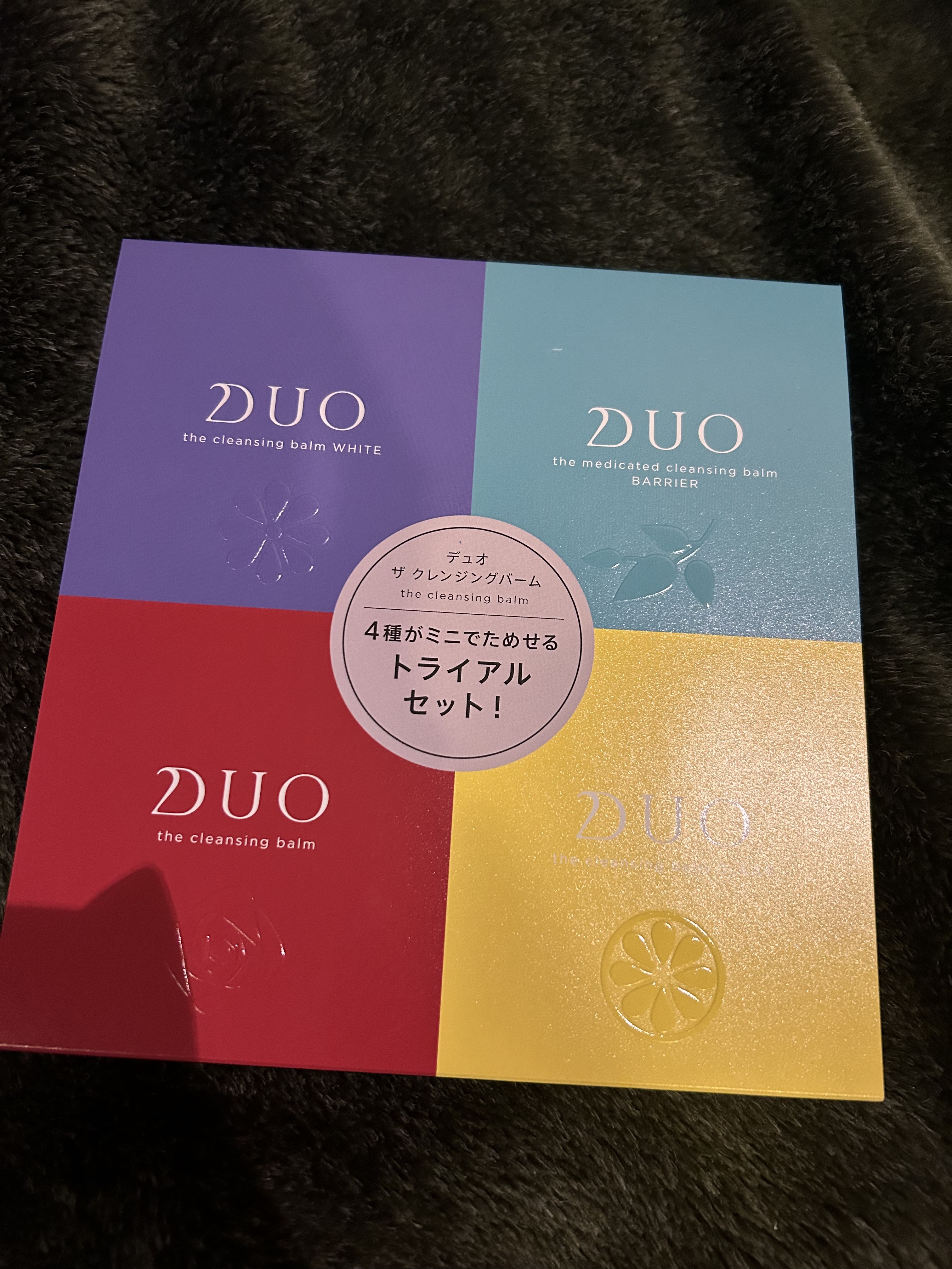 デュオ ザ クレンジングバーム ホワイトa ミニサイズ20g/DUO/クレンジングバームを使ったクチコミ（3枚目）