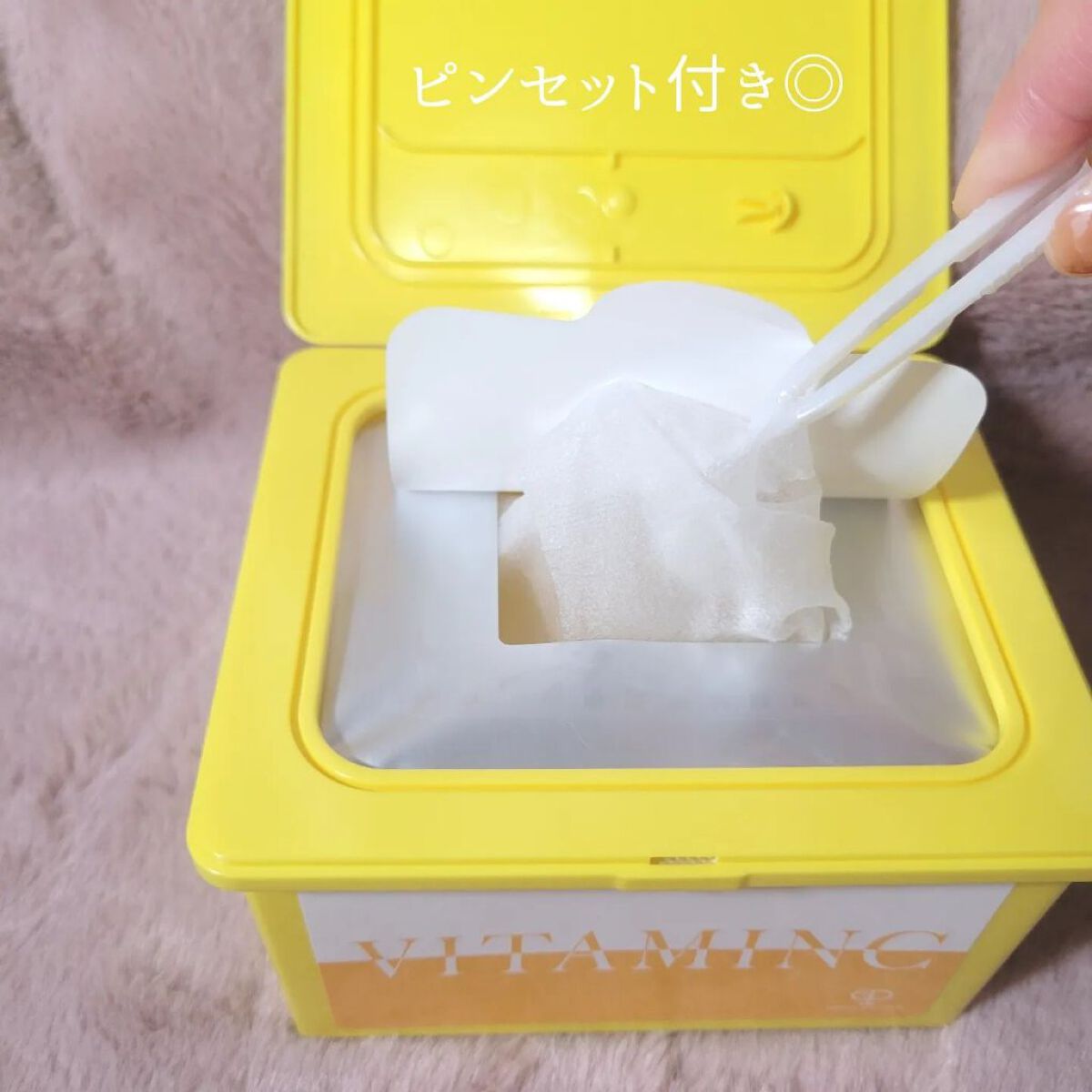 VITAMINC タイトスキンシートマスク/Grande Prossimo/シートマスク・パックを使ったクチコミ（2枚目）