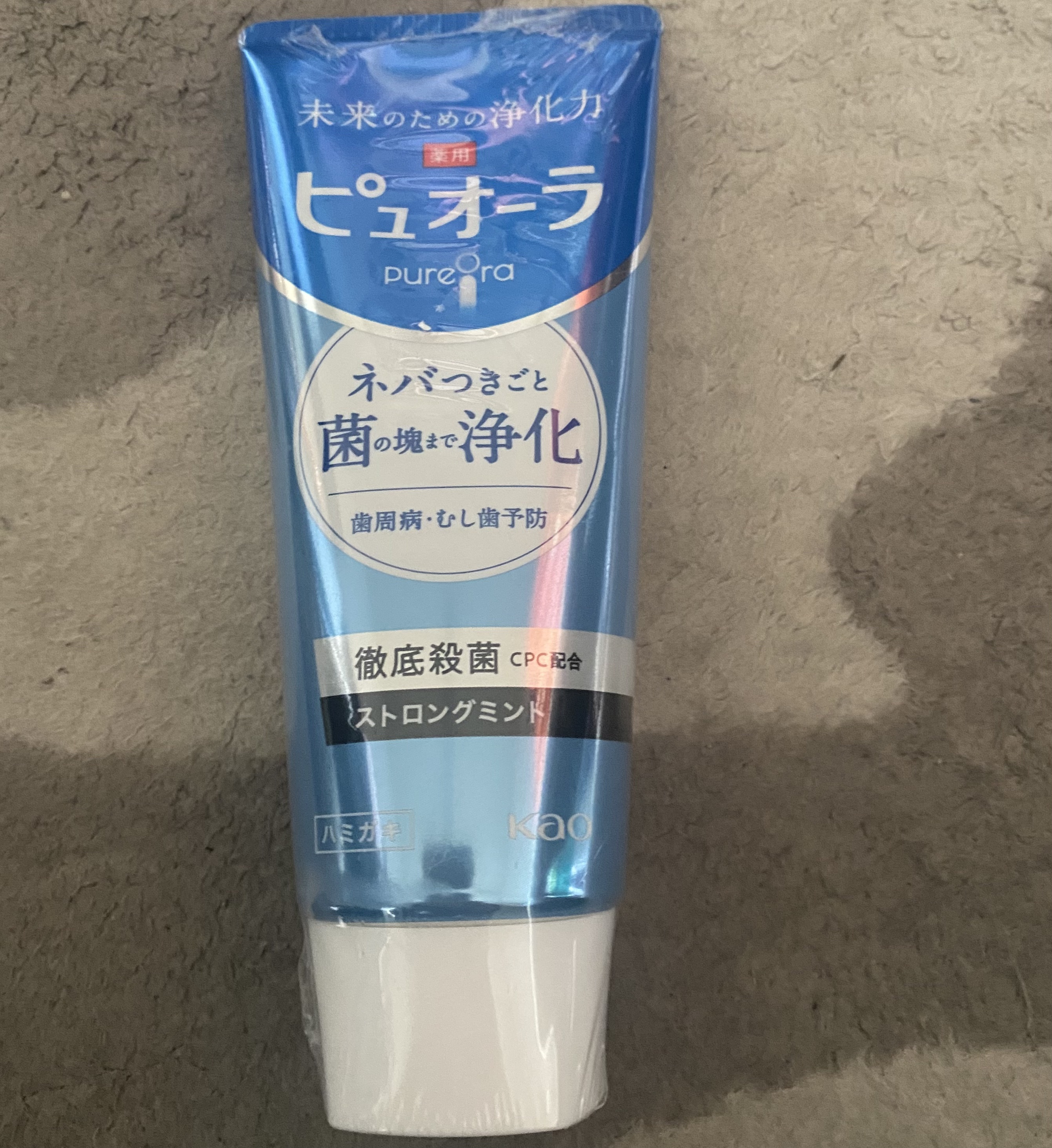 ピュオーラ 薬用ハミガキ ストロングミント/ピュオーラ/歯磨き粉を使ったクチコミ（2枚目）