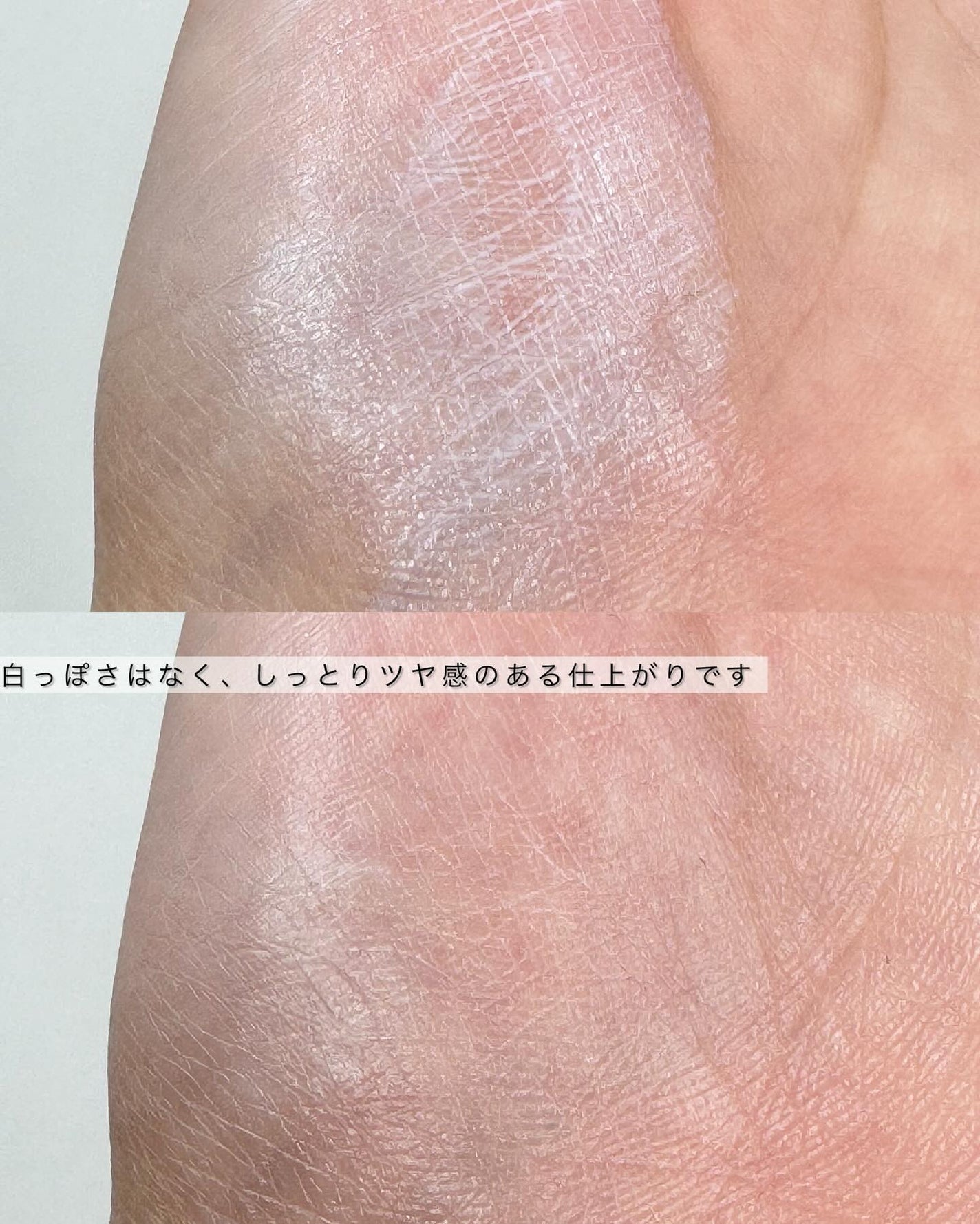 豆腐サンクリーム/DAERA/日焼け止めクリームを使ったクチコミ(3枚目)