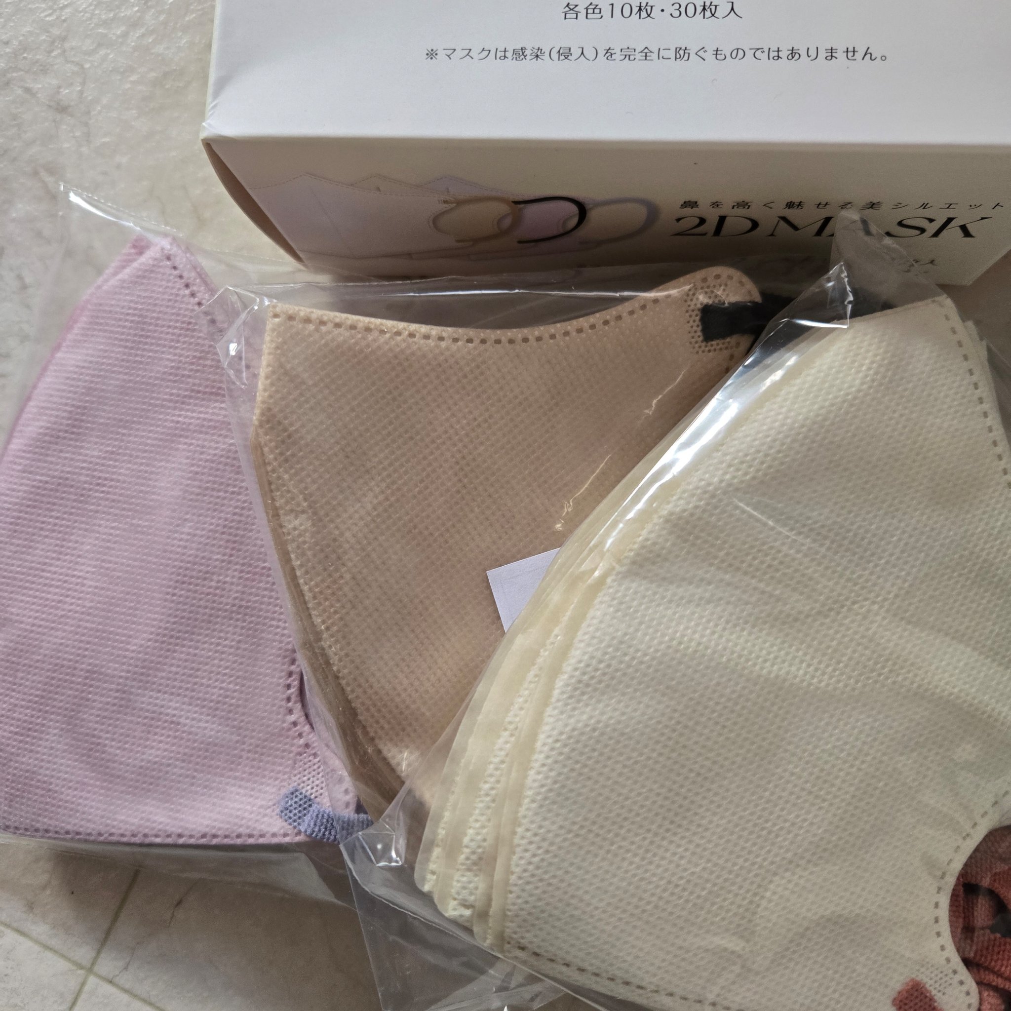 2D MASK /株式会社サンクラウド/マスクを使ったクチコミ（2枚目）