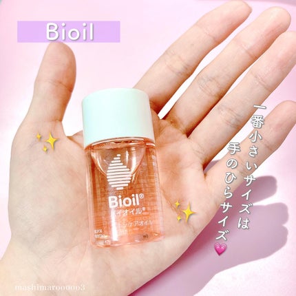 バイオイル/バイオイル/フェイスオイルを使ったクチコミ(5枚目)
