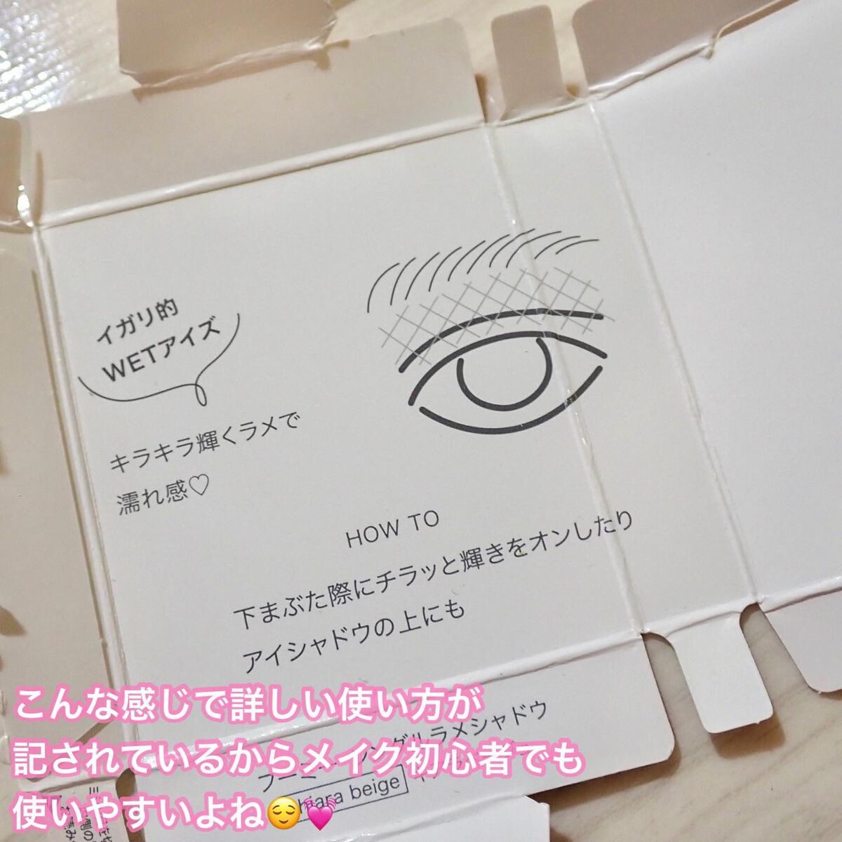 ロング＆カールマスカラ/WHOMEE/マスカラを使ったクチコミ（3枚目）