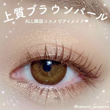 マイアイシャドウ シマー　N/innisfree/シングルアイシャドウを使ったクチコミ（1枚目）