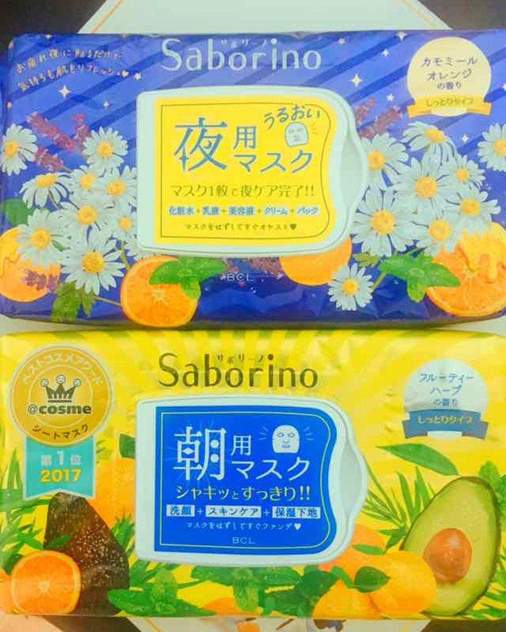 目ざまシート ひきしめタイプ/サボリーノ/シートマスク・パックを使ったクチコミ(2枚目)