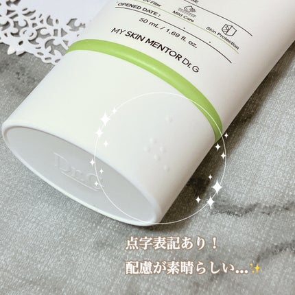 グリーンマイルドアップサンプラス/Dr.G/日焼け止めクリームを使ったクチコミ(3枚目)