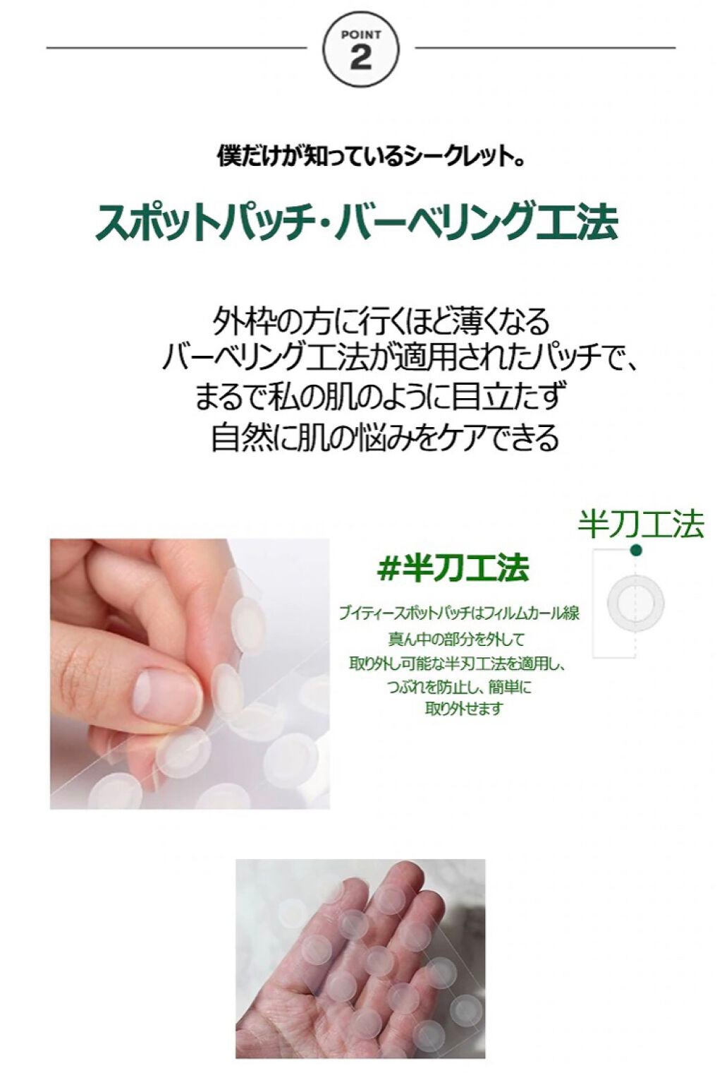 プロCICA クリアスポットパッチ/VT/その他スキンケアを使ったクチコミ(4枚目)