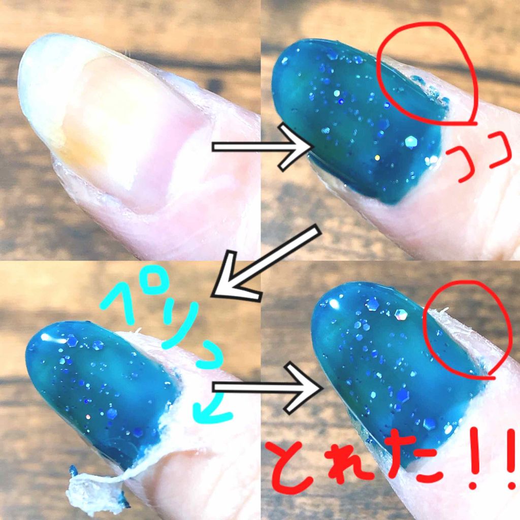 クレヨン ネイルマスキング リキッド/キャンドゥ/ネイル用品を使ったクチコミ（3枚目）