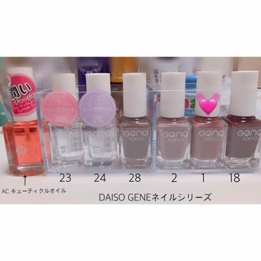 gene TOKYO ネイル/DAISO/マニキュアを使ったクチコミ（1枚目）