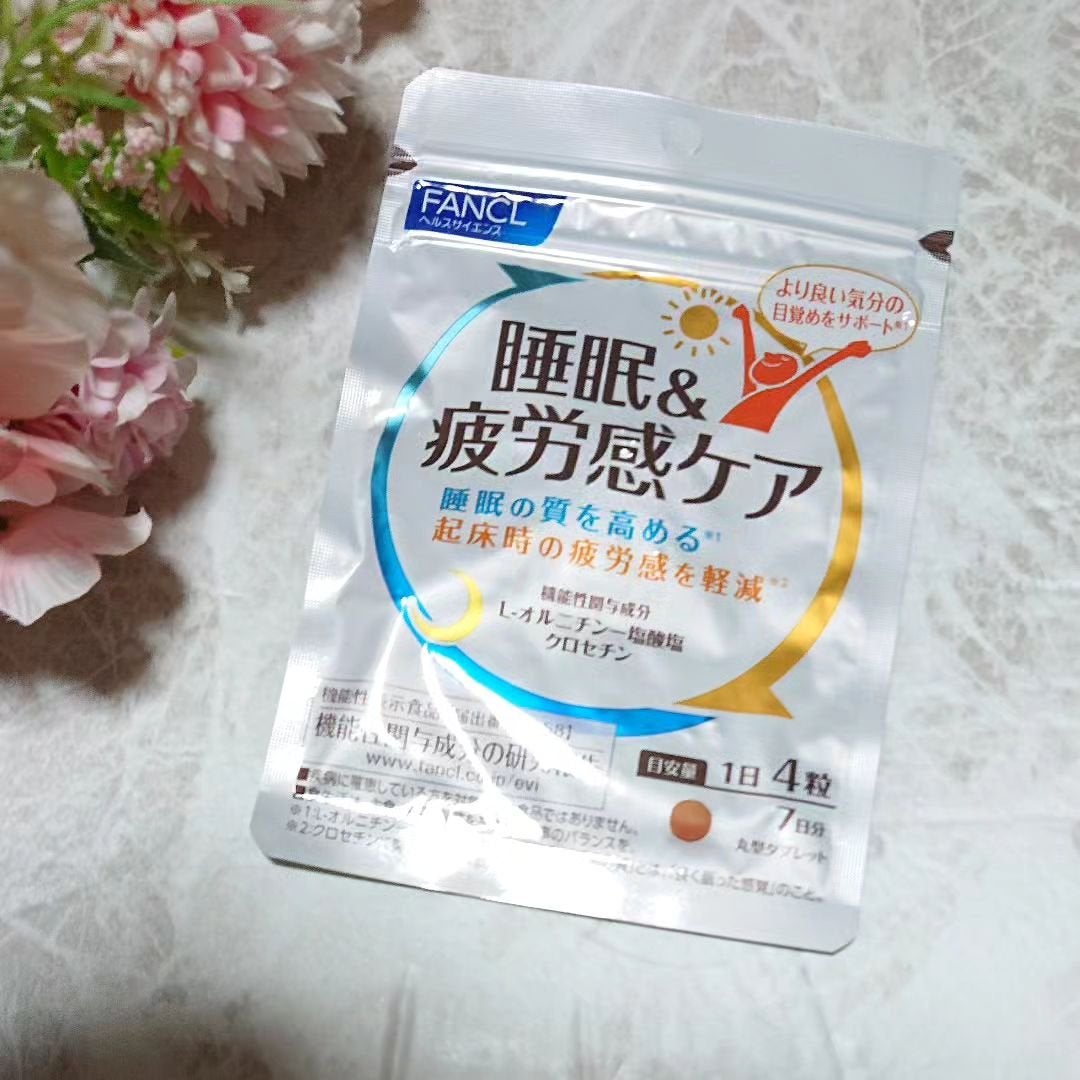 睡眠&疲労感ケア/ファンケル/健康サプリメントを使ったクチコミ(1枚目)