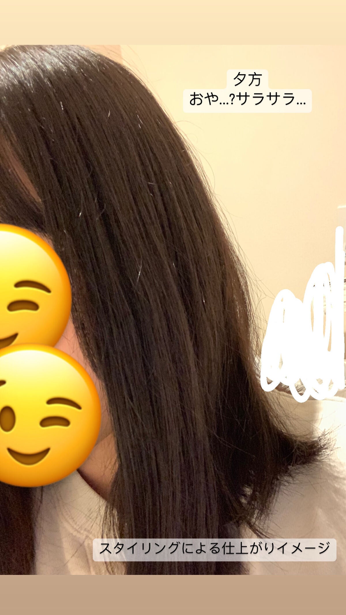 髪のキメ美容バリアトリートメント/エッセンシャル/洗い流すヘアトリートメントを使ったクチコミ(6枚目)