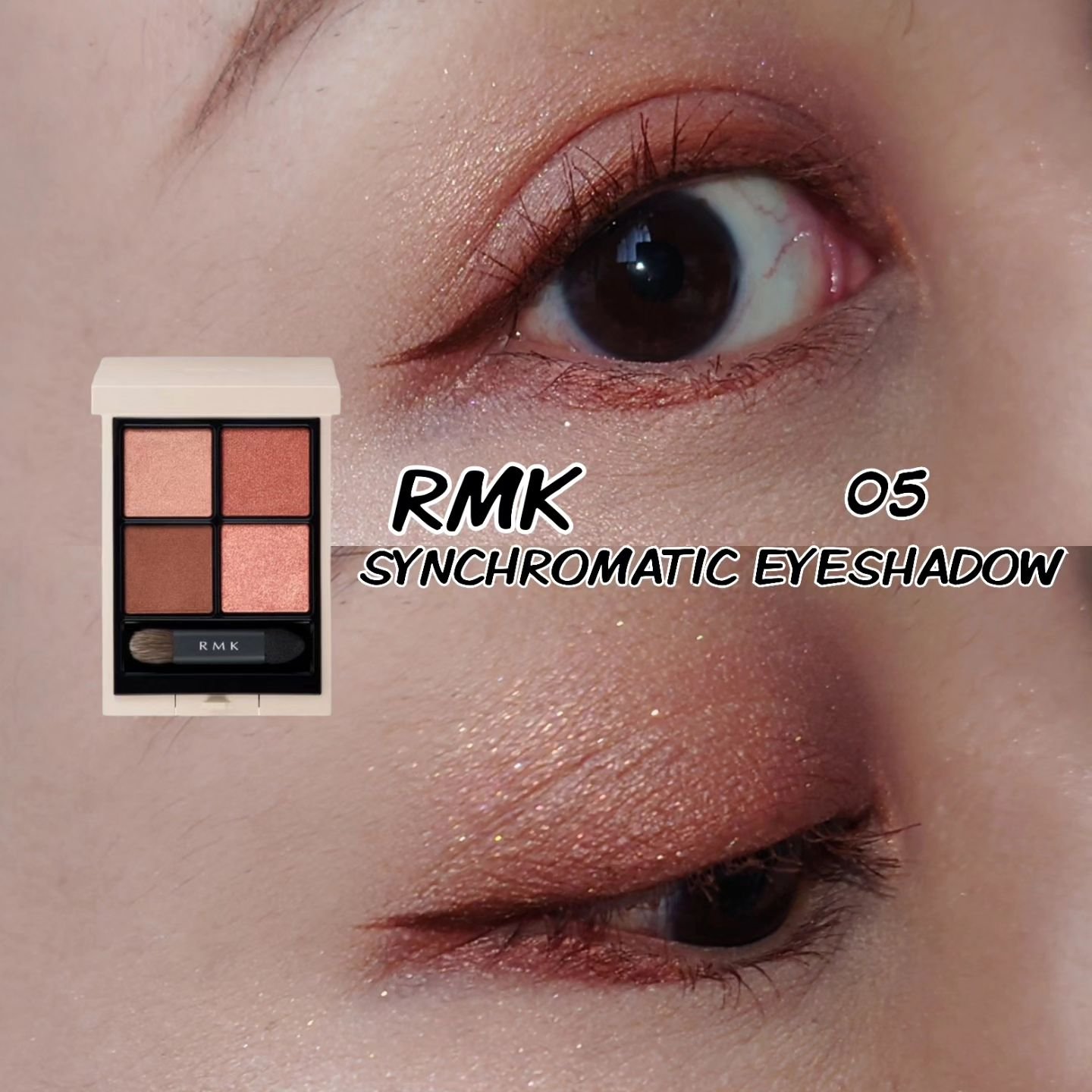 RMK シンクロマティック アイシャドウパレット/RMK/アイシャドウパレットを使ったクチコミ（1枚目）