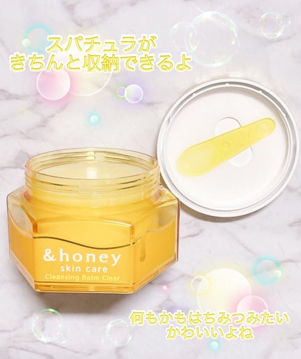 アンドハニー クレンジングバーム クリア/&honey/クレンジングバームを使ったクチコミ(3枚目)
