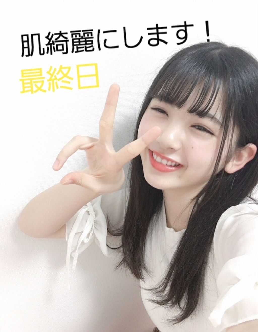 ロゼット洗顔パスタ アクネクリア/ロゼット/洗顔フォームを使ったクチコミ(1枚目)