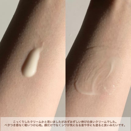 73シワクリーム/MAYBENA/フェイスクリームを使ったクチコミ(4枚目)