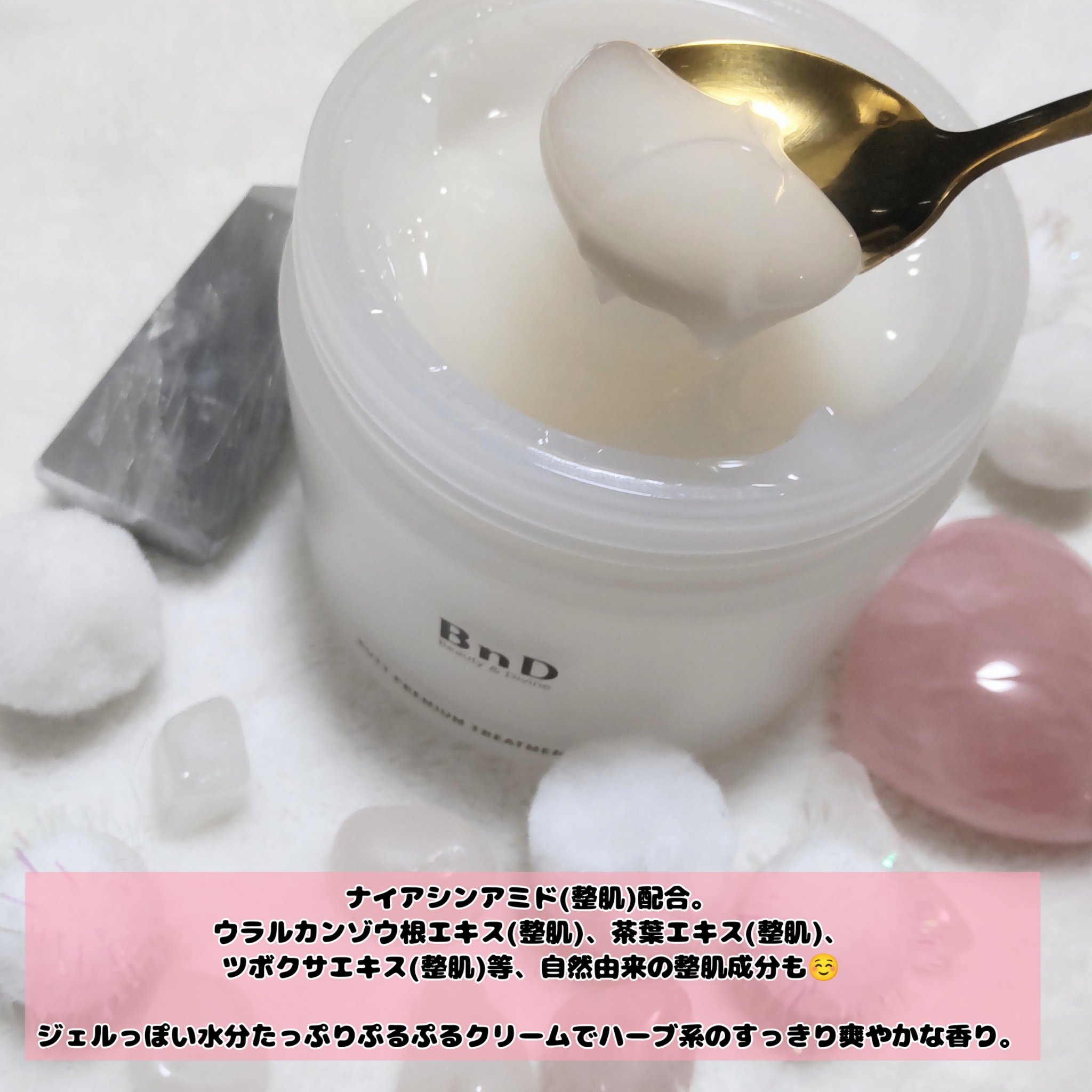 BnDヒップクリーム/BnD/バスト・ヒップケアを使ったクチコミ（3枚目）