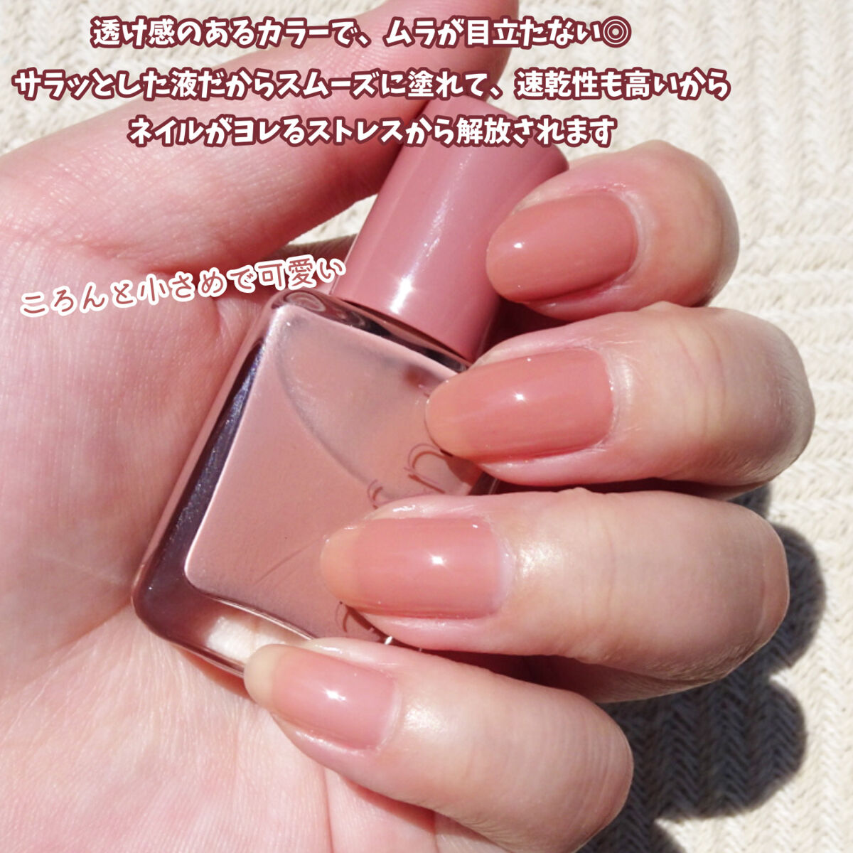 ムードペブルネイル/rom&nd/マニキュアを使ったクチコミ（2枚目）