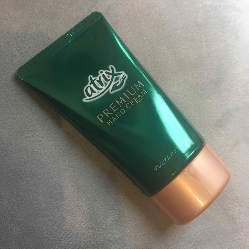 プレミアムハンドクリーム/アトリックス/ハンドクリームを使ったクチコミ（1枚目）