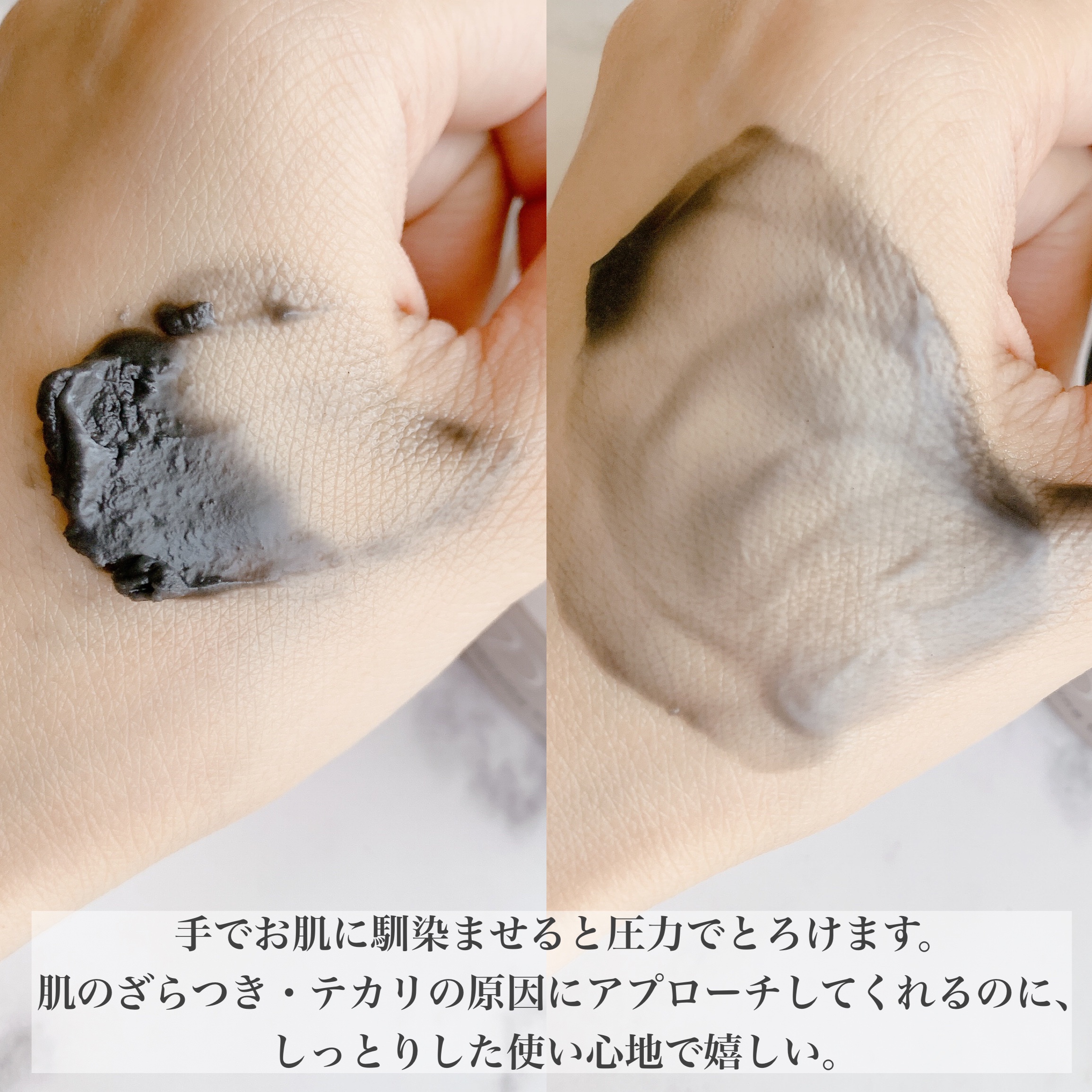 デュオ ザ クレンジングバーム ブラックリペア /DUO/クレンジングバームを使ったクチコミ（3枚目）