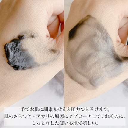 デュオ ザ クレンジングバーム ブラックリペア /DUO/クレンジングバームを使ったクチコミ(3枚目)