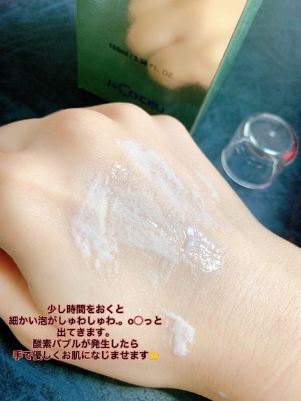 ペプチド ボリューム エッセンス/DR.PEPTI/美容液を使ったクチコミ(3枚目)