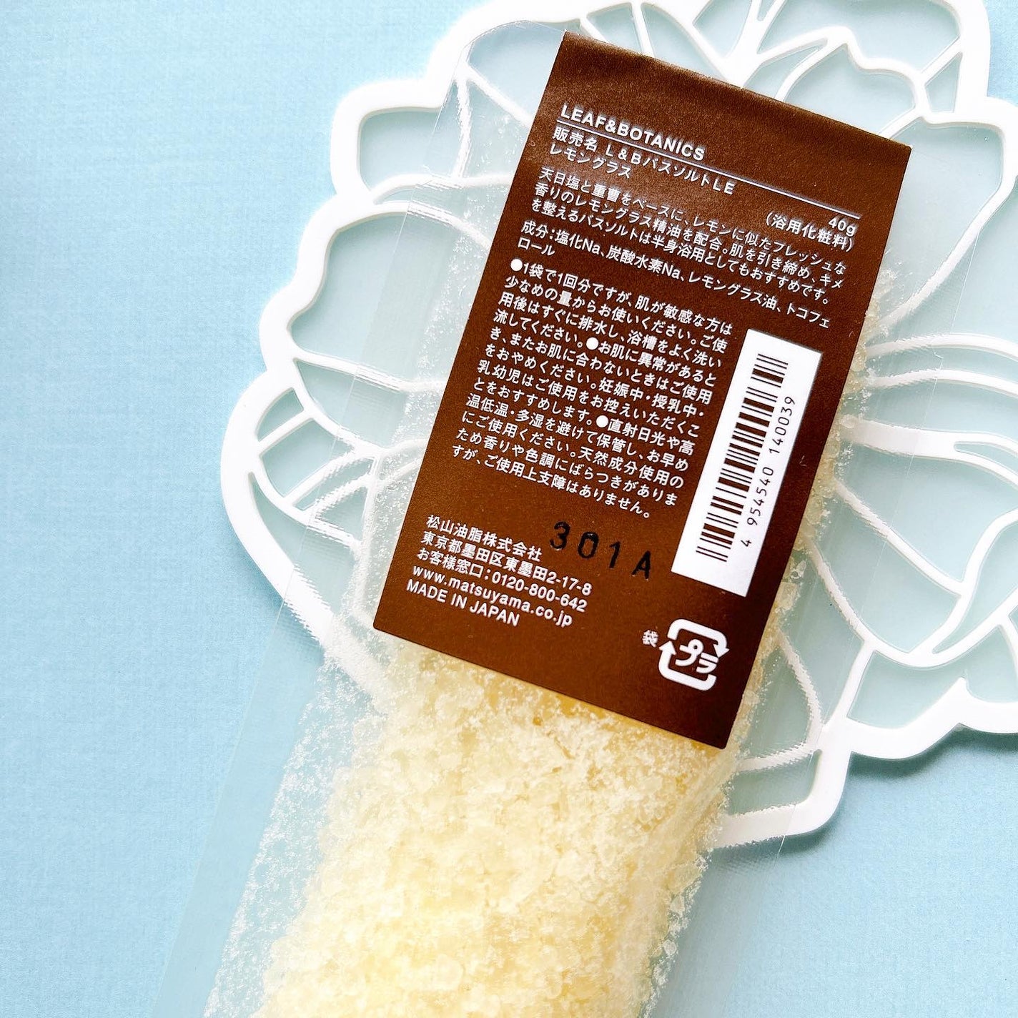 バスシュガー グレープフルーツ/LEAF&BOTANICS /保湿系入浴剤を使ったクチコミ(5枚目)