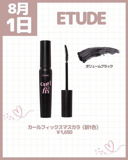 キヌケアヌード RD 150 チェリーソース/shu uemura/口紅の画像