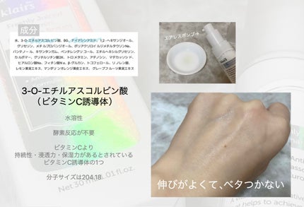 フレッシュリージュースドビタミンEマスク(90g)/Klairs/フェイスクリームを使ったクチコミ(3枚目)