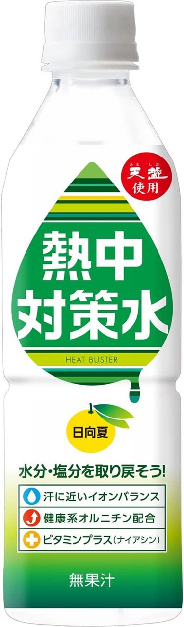 赤穂化成 熱中対策水　日向夏