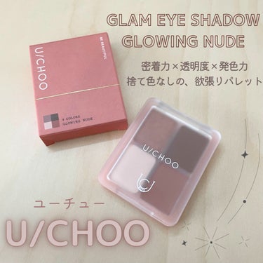 GLAM EYE SHADOW GLOWING NUDE/U/CHOO/アイシャドウパレットの画像