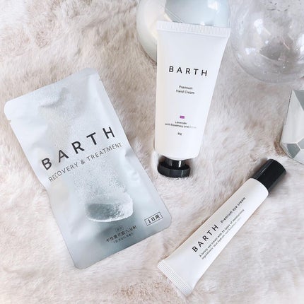 プレミアムアイクリーム/BARTH/アイケア・アイクリームを使ったクチコミ(1枚目)