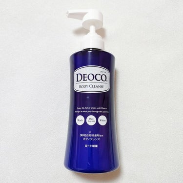 DEOCO(デオコ) 薬用ボディクレンズのクチコミ「👑 デオコ　薬用ボディクレンズ⁡
⁡* ポンプ 350ml, 詰め替えあり⁡

⁡✓⁡ ニオイ.....」（1枚目）