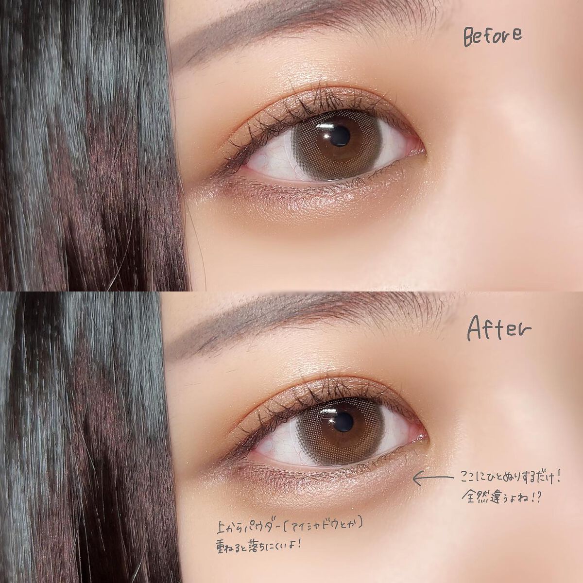 アイバッグコンシーラー/キャンメイク/ペンシルコンシーラーを使ったクチコミ(4枚目)