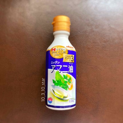 とみてぼし on LIPS 「🐟ニップン アマニ油体に必要な脂質であるオメガ3系脂肪酸を含む..」(1枚目)