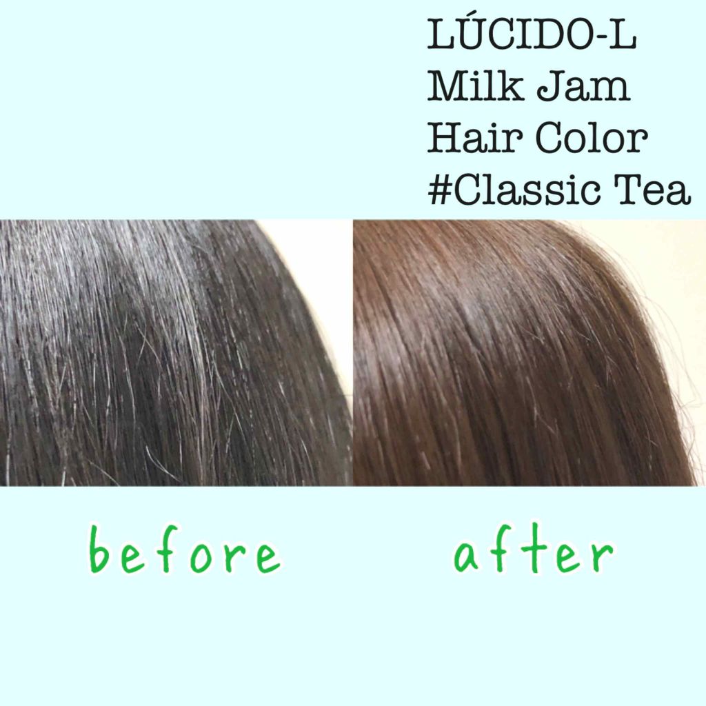 ミルクジャムヘアカラー/ルシードエル/ヘアカラーを使ったクチコミ(2枚目)