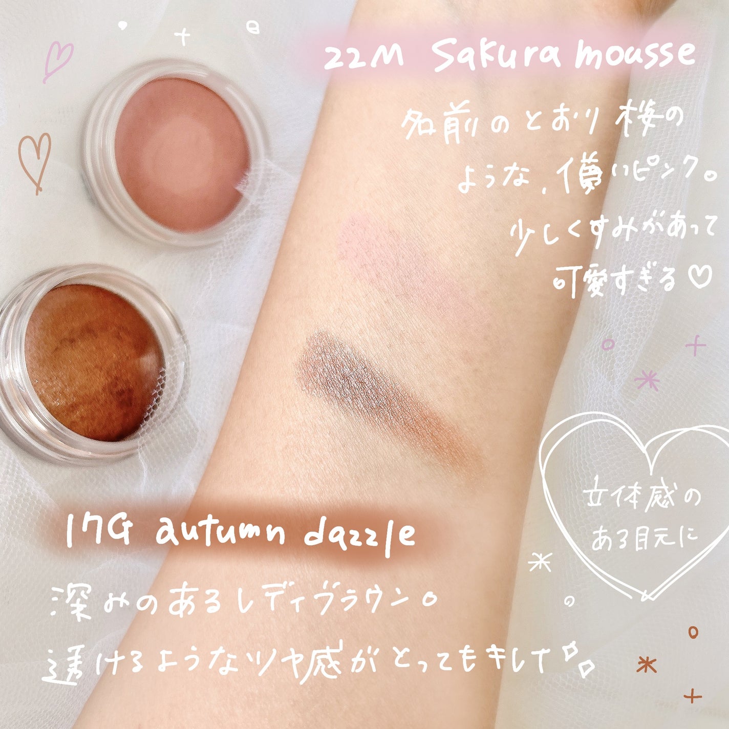 アイグロウジェム スキンシャドウ/DECORTÉ/ジェル・クリームアイシャドウを使ったクチコミ(3枚目)