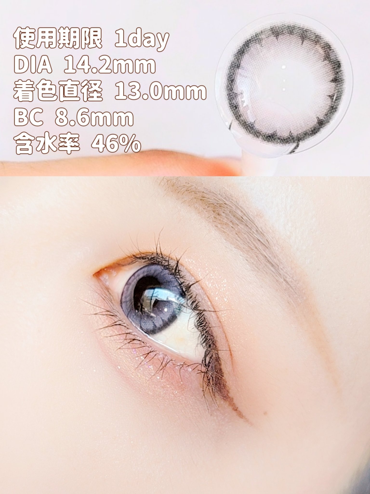 Susurro 1Day/mimundo/カラーコンタクトレンズを使ったクチコミ（3枚目）