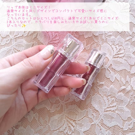 WATERISM GLOW TINT MINI SPECIAL SET PEACH MLBB/TIRTIR(ティルティル)/メイクアップキットを使ったクチコミ(3枚目)