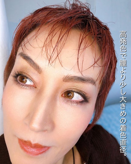 ReVIA 1day/ReVIA/ワンデー(1DAY)カラコンを使ったクチコミ(4枚目)