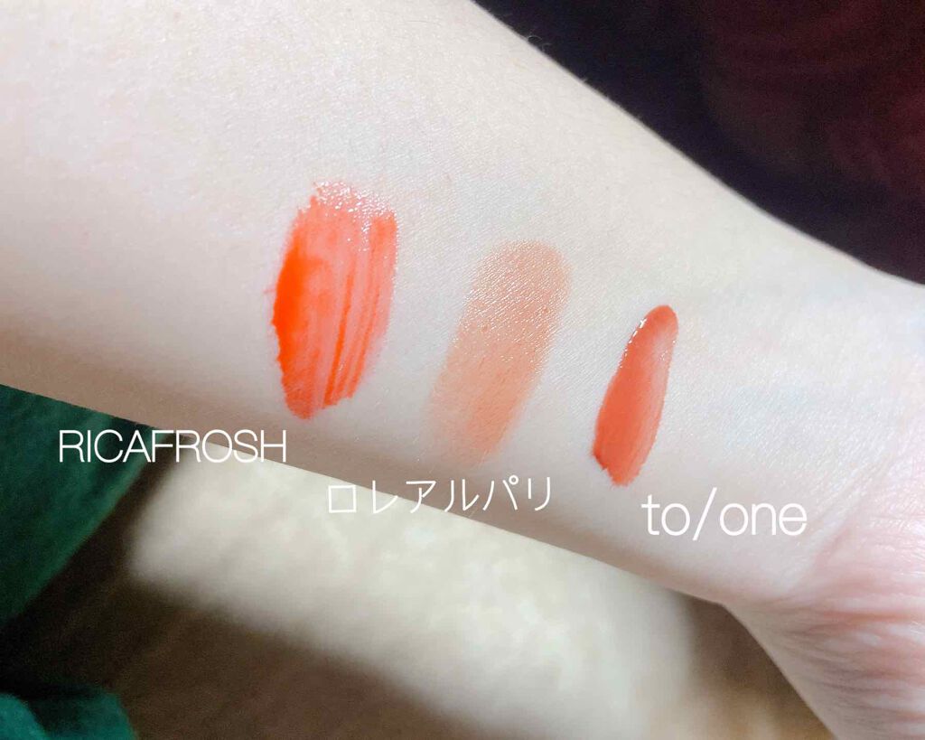 ルージュ ヴォリュプテ シャイン/YVES SAINT LAURENT BEAUTE/口紅を使ったクチコミ(4枚目)