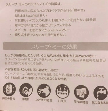 たらちゃん☆follow back100 on LIPS 「不眠症の方へ…我が家の年末年始の出来事。なぜか隣で寝る旦那。普..」（3枚目）