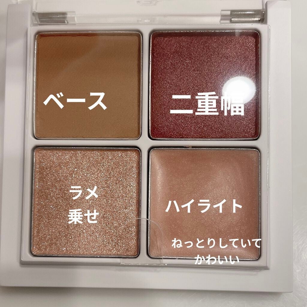 THE アイパレR/b idol/アイシャドウパレットを使ったクチコミ(2枚目)